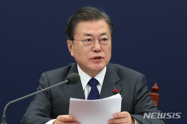 [서울=뉴시스]추상철 기자 = 문재인 대통령이 지난 21일 오후 청와대 여민1관에서 열린 국가안전보장회의(NSC) 전체회의 및 외교안보부처 업무보고에 참석해 발언하고 있다. 2021.01.21. scchoo@newsis.com