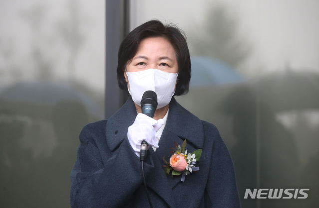 [서울=뉴시스] 추미애 전 법무부 장관. (사진=뉴시스 DB). photo@newsis.com