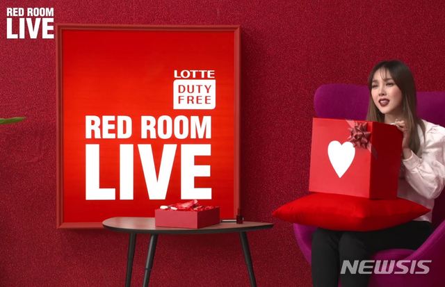 [서울=뉴시스]롯데면세점 'LDF TV'의  '포니 RED ROOM LIVE'