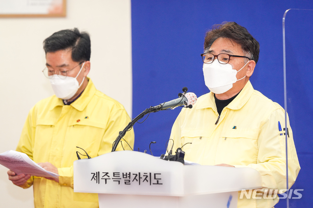 [제주=뉴시스]제주도가 22일 오전 제주도청 삼다홀에서 온라인 신종 코로나바이러스 감염증(코로나19) 합동 브리핑을 진행하고 있다. (사진=제주도 제공) 2021.01.22. photo@newsis.com 