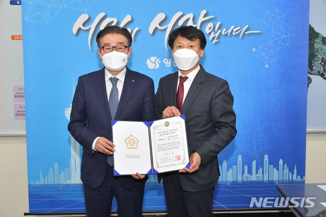 양산시, 지자체 행정정책 행복지수평가 최우수. 