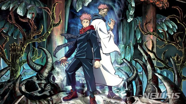 [서울=뉴시스] 애니메이션 '주술회전' 스틸. (사진=왓챠 제공) 2021.01.22 photo@newsis.com