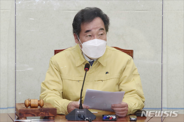 [서울=뉴시스]전진환 기자 = 이낙연 더불어민주당 대표가 22일 서울 여의도 국회에서 열린 더불어민주당 최고위원회의에 참석해 모두발언하고 있다. (공동취재사진) 2021.01.22. photo@newsis.com