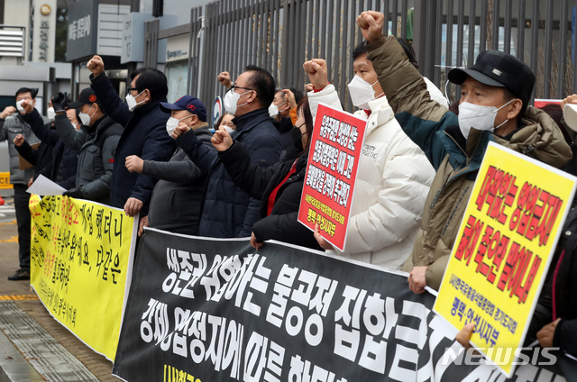 [세종=뉴시스]강종민 기자 = 한국유흥음식업중앙회 관계자들이 22일 오후 정부세종청사 보건복지부 앞에서 집회를 열고 집합금지명령 철회를 요구하고 있다. 2021.01.22.   ppkjm@newsis.com