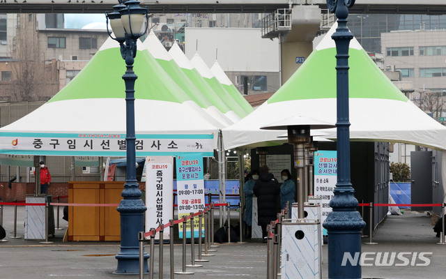 [서울=뉴시스]고범준 기자 = 지난 22일 서울 중구 서울역광장에 마련된 코로나19 중구임시선별검사소가 조용한 모습이다. 2021.01.22. bjko@newsis.com