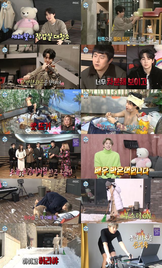 [서울=뉴시스] 22일 방송된 MBC TV 예능물 '나 혼자 산다' (사진 = MBC) 2021.1.23. photo@newsis.com