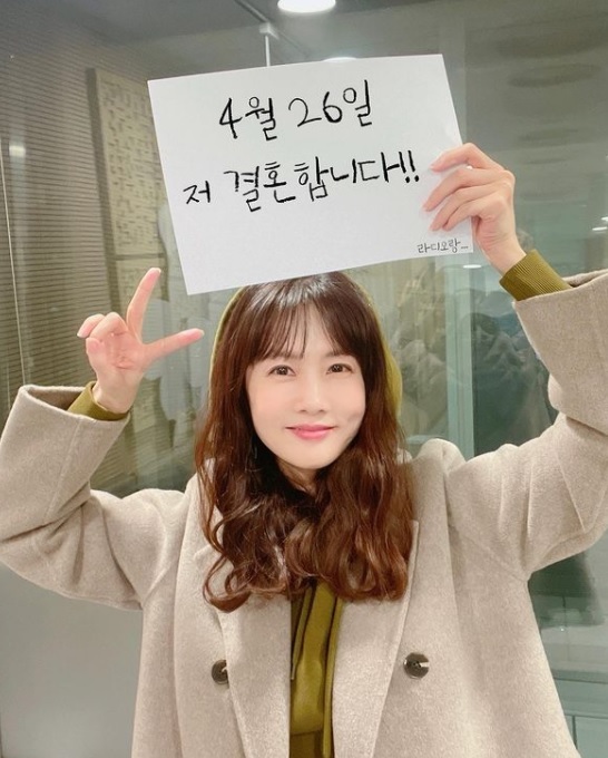 [서울=뉴시스] 박소현 (사진 = 박소현의 러브게임) 2021.1.23. photo@newsis.com