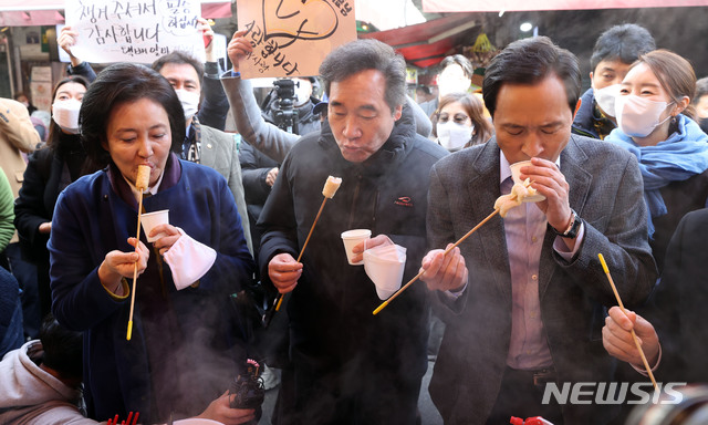 [서울=뉴시스]이윤청 기자 = 23일 오전 서울 중구 남대문시장에서 더불어민주당 이낙연 대표와 서울시장 보궐선거 경선에 나서는 우상호 의원, 박영선 전 중소벤처기업부 장관이 어묵을 먹고 있다. 2021.01.23. (공동취재사진) photo@newsis.com