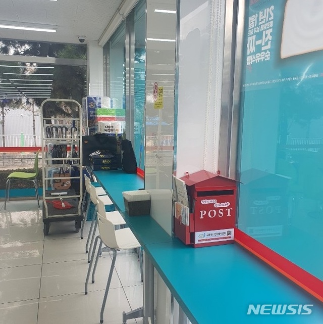 구미시, 편의점 2곳에 마음우체통 설치…'24시간 고충상담'