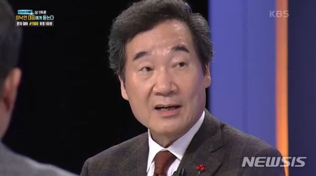 [서울=뉴시스]이낙연 더불어민주당 대표가 23일 KBS 1TV 생방송 '심야토론'에 출연해 현안에 대해 입장을 밝히고 있다. (사진 = KBS 방송화면 캡처) 2021.1.24