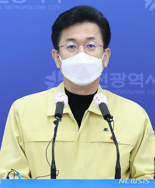 [대전=뉴시스] 허태정 대전시장이 24일 오후 긴급 온라인 브리핑을 통해 비인가 중·고교과정 기숙형 국제학교의 코로나19 집단감염 상황을 설명하고 있다. 