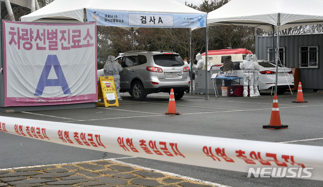 [대구=뉴시스] 이무열 기자 = 대구지역 신종 코로나바이러스 감염증(코로나19) 확진자가 12명으로 집계된 24일 대구 수성구 대구스타디움 제3주차장에 마련된 드라이브스루 코로나19 임시선별검사소에서 의료진이 검체 채취를 하고 있다. 2021.01.24. lmy@newsis.com