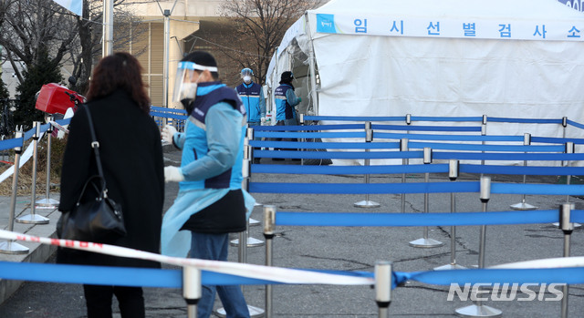 [서울=뉴시스]홍효식 기자 = 신종 코로나바이러스 감염증(코로나19) 신규 확진자가 0시 기준 392명으로 집계된 24일 오후 서울 동대문구 청량리역 광장에 마련된 코로나19 임시 선별검사소가 한산한 모습을 보이고 있다. 2021.01.24. yesphoto@newsis.com