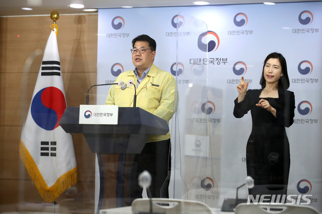 [서울=뉴시스]김선웅 기자 = 손영래 중앙사고수습본부 사회전략반장이 24일 오후 서울 종로구 정부서울청사에서 신종 코로나바이러스 감염증(코로나19) 대응 현황 등을 브리핑하고 있다. 2021.01.24. mangusta@newsis.com
