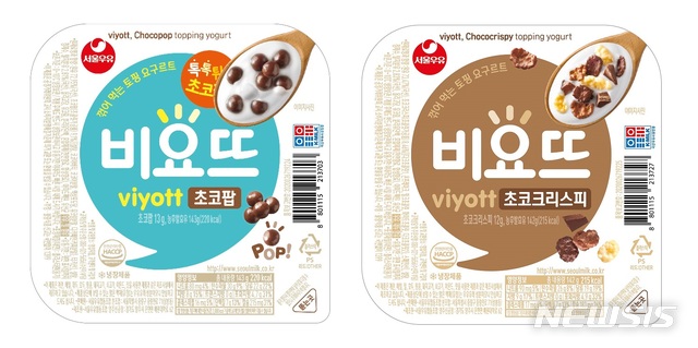 서울우유 '비요뜨' 독주 막을까···플립형요거트 경쟁 치열