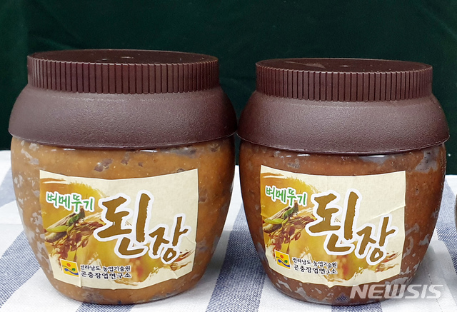 [무안=뉴시스] 벼메뚜기 기능성 된장. photo@newsis.com