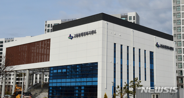 [수원=뉴시스]신축 공사가 진행 중인 수원시 팔달구 고등동 행정복지센터 전경.(수원시 제공)