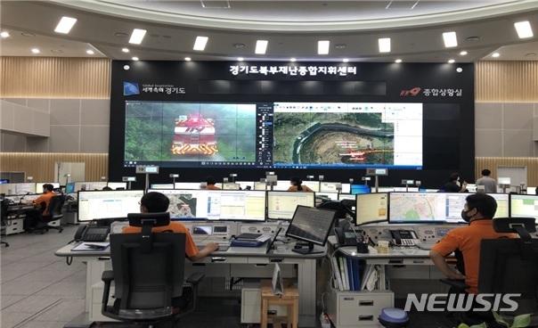 [세종=뉴시스] 경기도북부소방재난본부 종합지휘센터(상황실)에서 소방공무원들이 근무하고 있는 모습. (사진= 소방청 제공) 2021.01.26. 