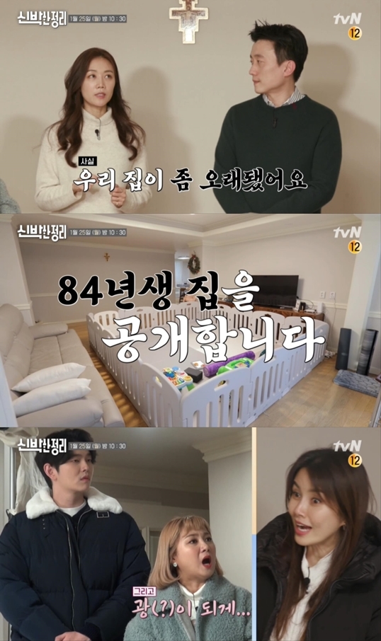 [서울=뉴시스] 25일 방송되는 tvN '신박한 정리' 서현진 편 (사진 = tvN) 2021.1.25. photo@newsis.com