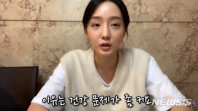 [서울=뉴시스]유튜버 하알라. (사진=하알라 유튜브 채널 영상 캡처) 2021.01.25. photo@newsis.com