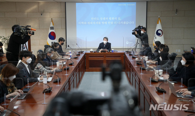 [서울=뉴시스]김선웅 기자 = 이인영 통일부장관이 25일 서울 종로구 남북회담본부에서 통일부 출입기자단과 간담회를 하고 있다. 2021.01.25. mangusta@newsis.com