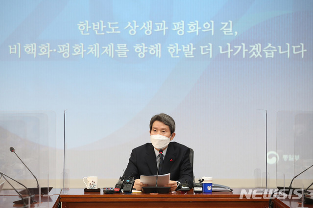 [서울=뉴시스]김선웅 기자 = 이인영 통일부장관이 25일 서울 종로구 남북회담본부에서 통일부 출입기자단과 간담회를 하고 있다. (공동취재사진) 2021.01.25. photo@newsis.com