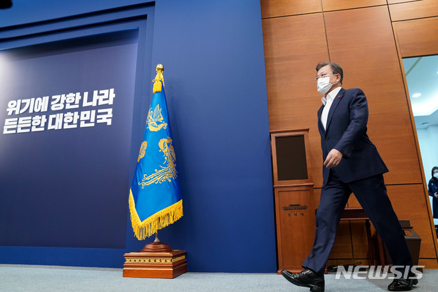 [서울=뉴시스]박영태 기자 = 문재인 대통령이 25일 오후 청와대에서 열린 보건복지부·식품의약품안전처·질병관리청 2021년 업무보고에 참석하고 있다. 2021.01.25. since1999@newsis.com