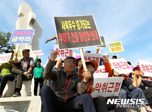 [제주=뉴시스] 양돈 악취반대 시위를 하는 주민들(뉴시스 DB)