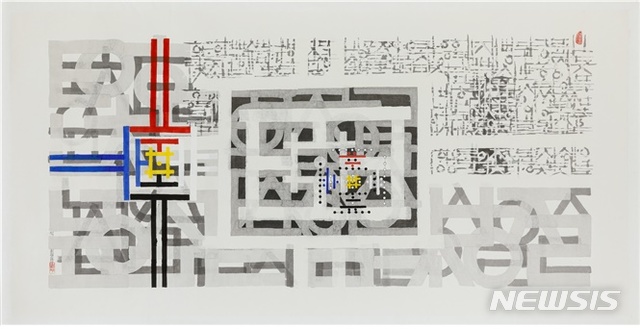 [서울=뉴시스]우실하, '한글 만다라 2020 - ㅋ 1', 종이에 채색·우유, 123.3×246.5㎝, 2020(사진=아트노이드178 제공)2021.01.26 photo@newsis.com