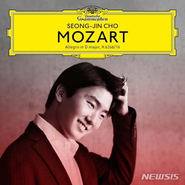 [서울=뉴시스]음반 커버(사진=유니버설 뮤직 제공)2021.01.26 photo@newsis.com