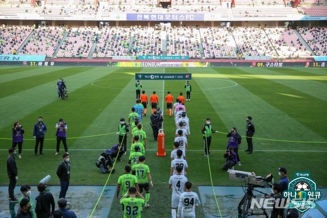 [서울=뉴시스] K리그 이적시장의 대세는 '트레이드'. (사진=프로축구연맹 제공)