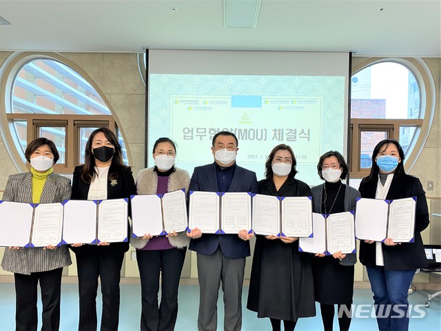 [울산=뉴시스] 조현철 기자 = 울산시와 울산광역시육아종합지원센터 및 5개 구·군 육아종합지원센터 관계자들이 26일 울산광역시육아종합지원센터 프로그램실에서 그린무브공작소와 폐플라스틱 장난감 순환 사업 업무협약을 맺고 있다. 2021.01.26. (사진=울산시 제공) photo@newsis.com