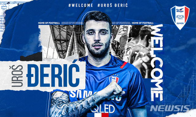 [서울=뉴시스] 수원 삼성이 '특급 골잡이' 제리치를 영입했다. (사진=수원 삼성 제공)