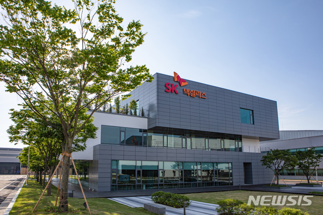 SK넥실리스, 말레이시아에 첫 해외 동박 생산거점 마련