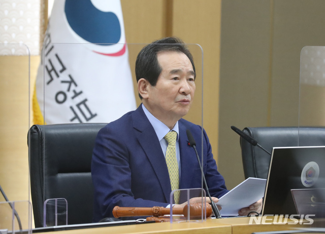 [세종=뉴시스]강종민 기자 = 정세균 국무총리가 26일 오전 정부세종청사에서 열린 국무회의에서 모두발언을 하고 있다. 2021.01.26. ppkjm@newsis.com