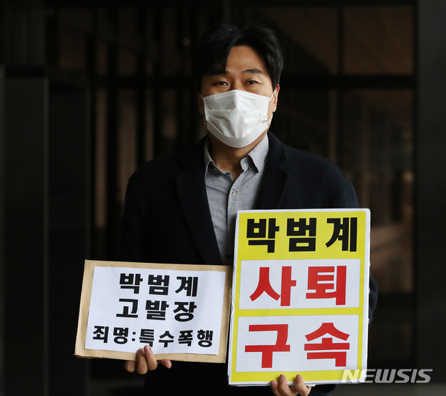 [서울=뉴시스]조수정 기자 = 사법시험 존치를 위한 고시생 모임 이종배 대표가 26일 오전 서울 서초구 서울중앙지방검찰청에서 박범계 법무부 장관 후보자에 대해 특수폭행 혐의로 고발장을 제출하기 전 기자회견을 하고 있다. 2021.01.26. chocrystal@newsis.com