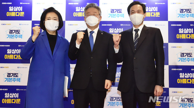 [서울=뉴시스]국회사진기자단 = 서울시장 보궐선거에 출마한 더불어민주당 소속 박영선 전 중소벤처기업부 장관과 우상호 의원이 26일 서울 여의도 글래드호텔에서 열린 '경기도 기본주택 토론회'에서 이재명 경기도지사와 기념촬영을 하고 있다. 2021.01.26. photo@newsis.com