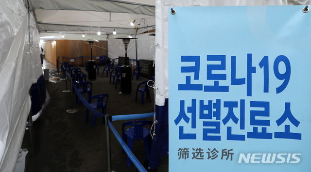 [서울=뉴시스]박주성 기자 = 코로나19 신규 확진자가 다시 300명대를 기록한 26일 오전 서울 영등포보건소 선별진료소가 한산한 모습을 보이고 있다. 2021.01.26. park7691@newsis.com