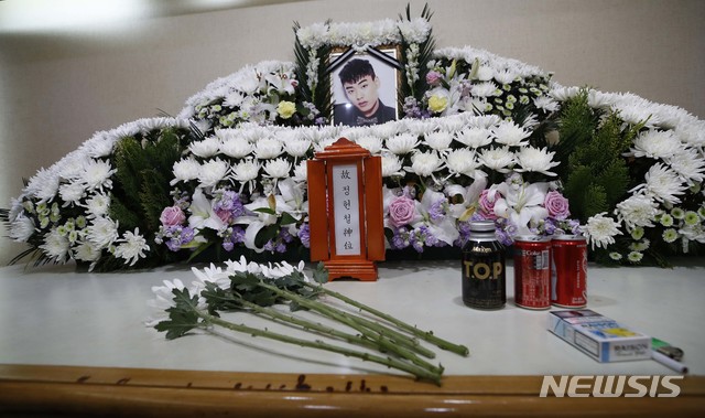 [서울=뉴시스]사진공동취재단 = 26일 래퍼 고(故) 아이언(본명 정헌철) 빈소가 마련된 서울 중구 국립중앙의료원 장례식장에 고인의 영정이 놓여져 있다. 2021.01.26. photo@newsis.com