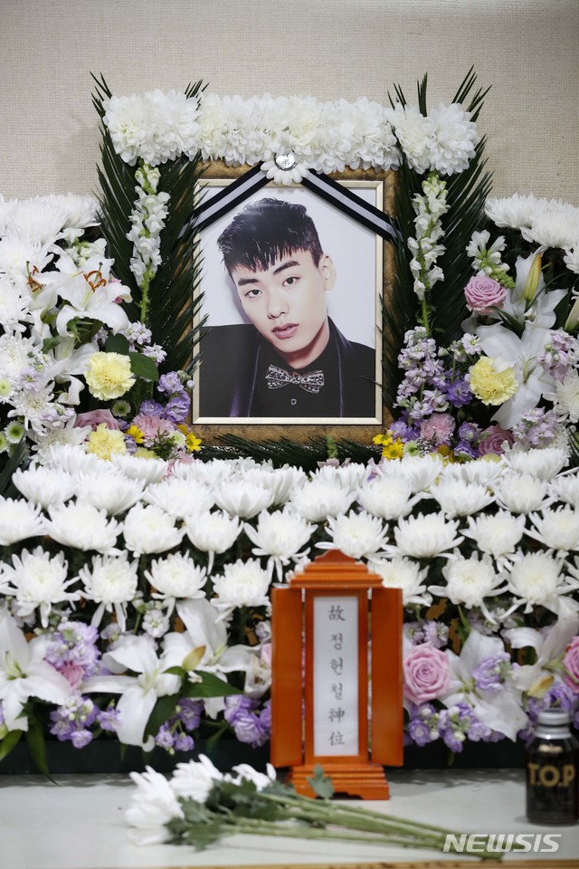 [서울=뉴시스]사진공동취재단 = 26일 래퍼 고(故) 아이언(본명 정헌철) 빈소가 마련된 서울 중구 국립중앙의료원 장례식장에 고인의 영정이 놓여져 있다. 2021.01.26. photo@newsis.com