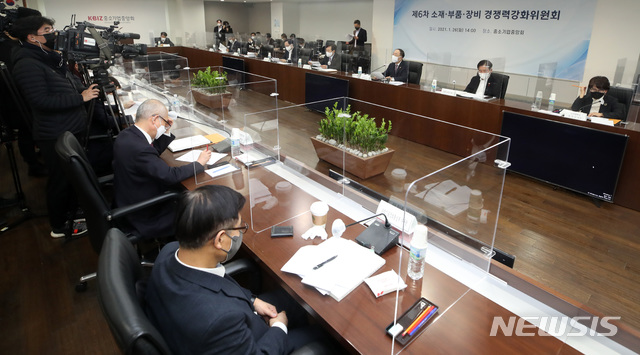 [서울=뉴시스]박주성 기자 = 홍남기 경제부총리 겸 기획재정부 장관이 26일 오후 서울 여의도 중소기업중앙회에서 열린 제6차 소재·부품·장비 경쟁력강화위원회에서 모두발언을 하고 있다. (공동취재사진). 2021.01.26. photo@newsis.com