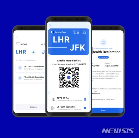 [서울=뉴시스] 비영리단체 더 코먼스 프로젝트와 세계경제포럼(WEF)이 함께 만든 코먼패스 앱. (사진=commonpass 홈페이지 화면 캡쳐). 2021.01.27.