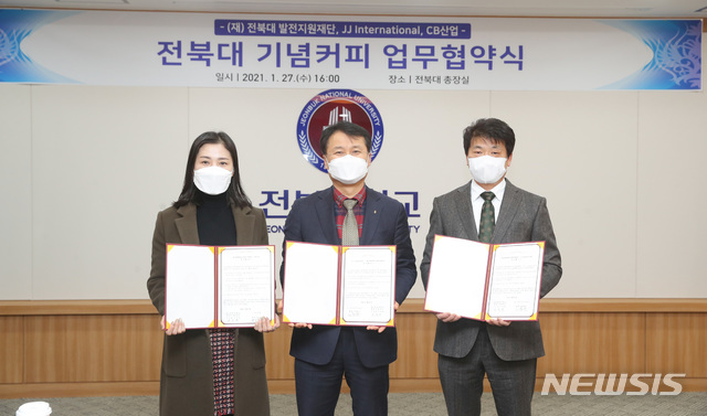 [전주=뉴시스]윤난슬 기자 = 전북대 발전지원재단은 27일 커피 수입 및 가공 업체인 JJ International과 유통 전문 기업인 CB 산업 등과 협약을 체결하고 기념 커피 사업에 본격적으로 나섰다.2021.01.27.(사진=전북대 제공) 