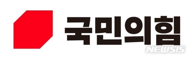 국힘, 단수공천 단양군수 '경선' 번복…괴산군수 3명 경쟁 확정