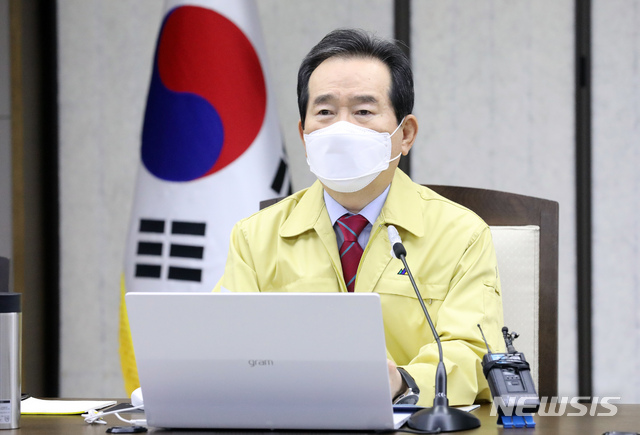 [세종=뉴시스]강종민 기자 = 정세균 국무총리(중앙재난안전대책본부장)가 27일 오전 정부세종청사에서 열린 신종코로나바이러스 감염증(코로나19) 대응 중앙재난안전대책본부 회의를 주재하며 모두발언을 하고 있다. 2021.01.27.&nbsp; ppkjm@newsis.com