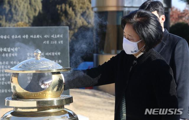 [서울=뉴시스]국회사진기자단 = 더불어민주당의 서울시장 주자인 박영선 전 중소벤처기업부 장관이 27일 오전  서울 동작구 국립서울현충원 고 김대중 전 대통령 묘소를 찾아 참배하고 있다. 2021.01.27. photo@newsis.com