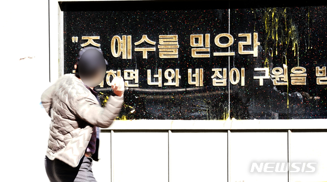 [광주=뉴시스] 류형근 기자 = 27일 시민이 코로나19 집단 확진 판정을 받은 광주 광산구 광주TCS국제학교에 계란을 투척하고 있다. (사진=독자제공). 2021.01.27. photo@newsis.com