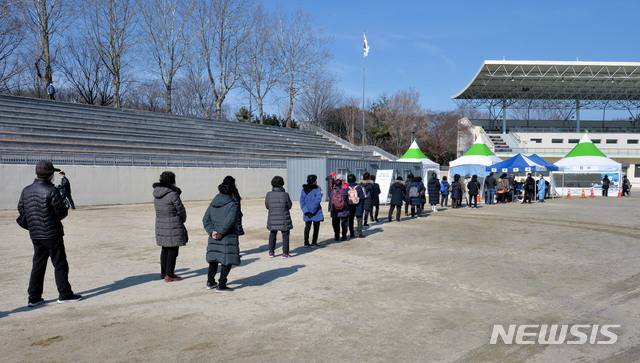 [대구=뉴시스] 이무열 기자 = 대구시 임시선별검사소 운영 종료를 나흘 앞둔 27일 오후 대구 달서구 두류공원 선별검사소가 신종 코로나바이러스 감염증(코로나19) 검사를 받기 위한 시민들로 북적이고 있다. 2021.01.27. lmy@newsis.com