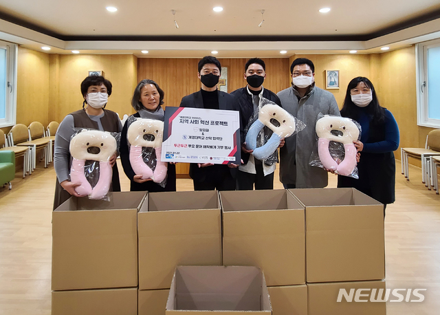 계명대, 애착인형 개발해 미혼모 시설에 기부