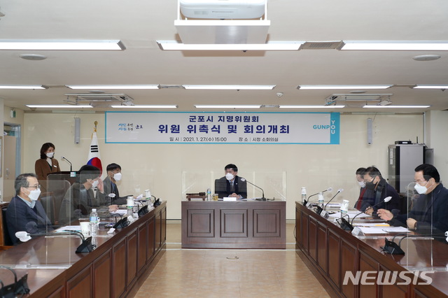 지명위원회 게최 현장.